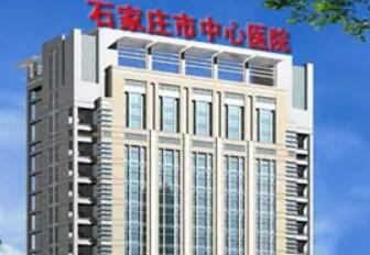 2024年石家庄公立整形医院全方位介绍(图5)