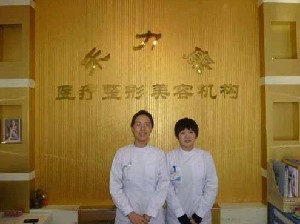 北京禾力康矫正腿怎样？矫正腿型的方法有哪些？费用如何？