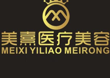 成都2024年医美抽脂机构排名，专业塑形服务一览