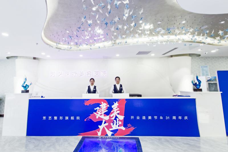 郑州芳艺医疗美容医院乔长顺做胸部整形效果好不好？