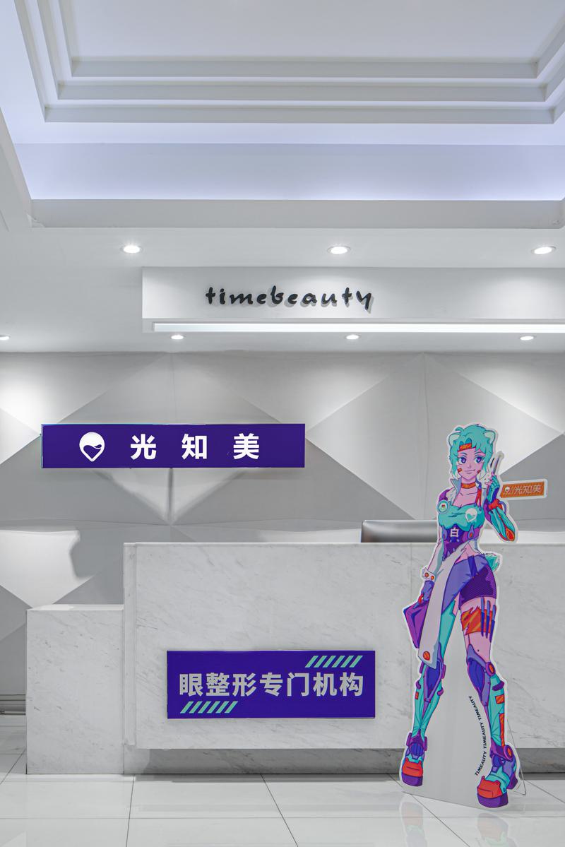 西安眼部修复哪家医院比较好？西美整形、健丽等擅长的领域，技术过关！(图2)