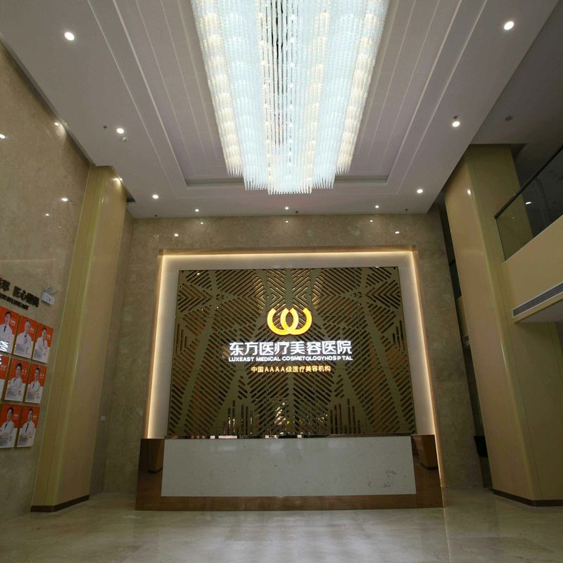 南宁东方医疗美容医院帅宗国怎样？附双眼皮详细价格表