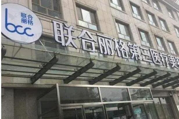 2024年天津整形医疗机构深度解析：品牌与服务全览(图7)
