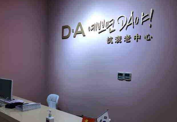 中国微整形医院哪家好？推荐排名前十的医院，技术与服务并重(图2)