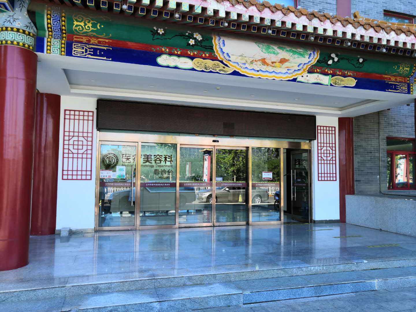 2024年北京吸脂医院排名：塑造完美身形，这些医院值得信赖(图1)
