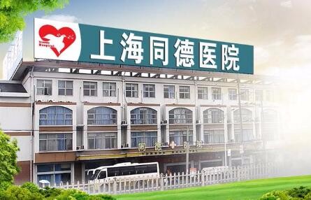 2024年上海整形医疗行业深度解析，探索十家备受瞩目的整形机构(图2)