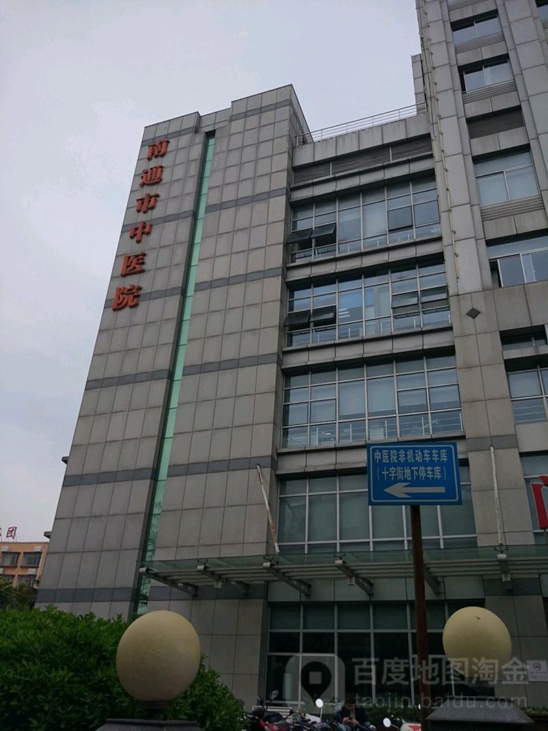 南通中医院美容科价格表2025新发布，附祛斑案例！