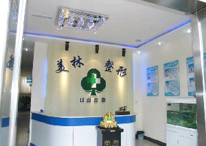 郑州祛斑医院排名哪家好点？肤康品牌位列榜单之一(图5)