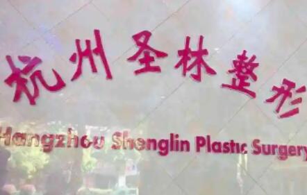 杭州埋线双眼皮哪里好？媂麦、圣林、丽脂哪家更强呢？(图2)