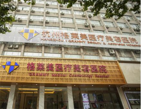 杭州美容整形机构概览：塑造美丽新篇章(图8)