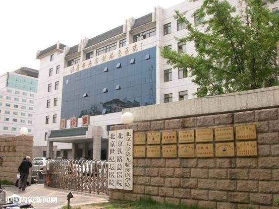 世纪坛医院整形美容科价格表2025新发布，附双眼皮效果图欣赏！