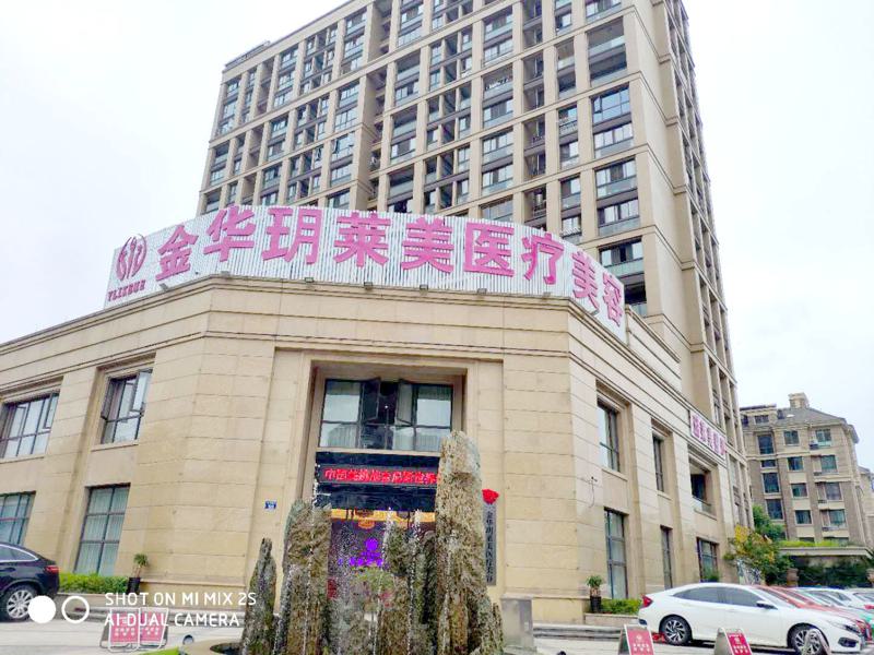 金华哪个整形医院好？排名前三、top六有玥莱美、永康芭莎等，技术和审美在线！