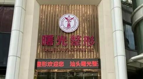 烟台瘦脸修复医院哪家好？鹏爱、曙光等医院推荐，专业经验丰富值得信赖(图2)