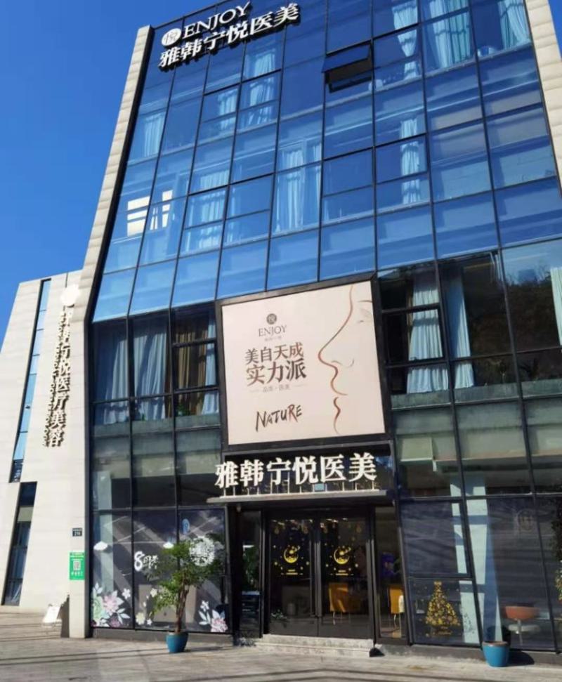 宁波激光美肤比较好的整形医院是哪个？2025宁波激光美肤口碑好的整形医院排名榜前十佳靠谱发布！(图2)