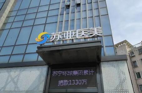 无锡祛痘医院哪家强？权威排名推荐，让您美丽无忧