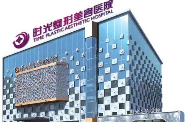 兰州时光整形美容医院靠谱吗？2025价格表+双眼皮案例分享，人气机密！