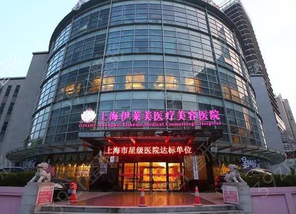 上海美立方整形医院医生详细介绍怎么样？盘点医院信息和医生点评