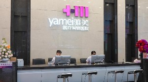 长沙雅美超声炮怎么收费的？全脸收费3200元起，附雅美做超声炮好的医生名单