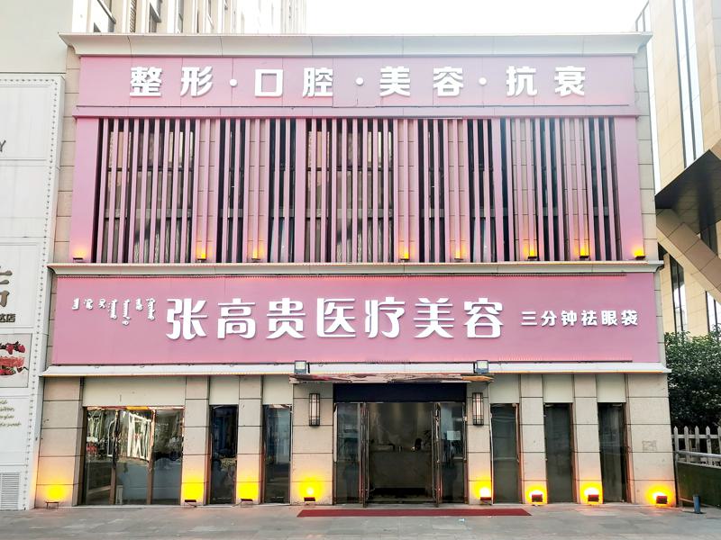 温州自体脂肪隆胸价位表2025新版全网发布(2025温州自体脂肪隆胸参考价为：97027元)(图2)