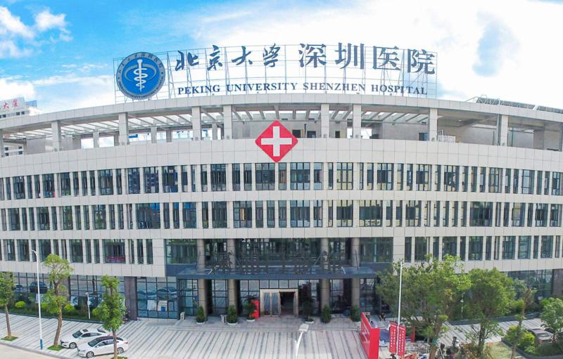 深圳鹏爱是私人医院还是三甲医院，深圳有哪些三甲医院整形做的好！