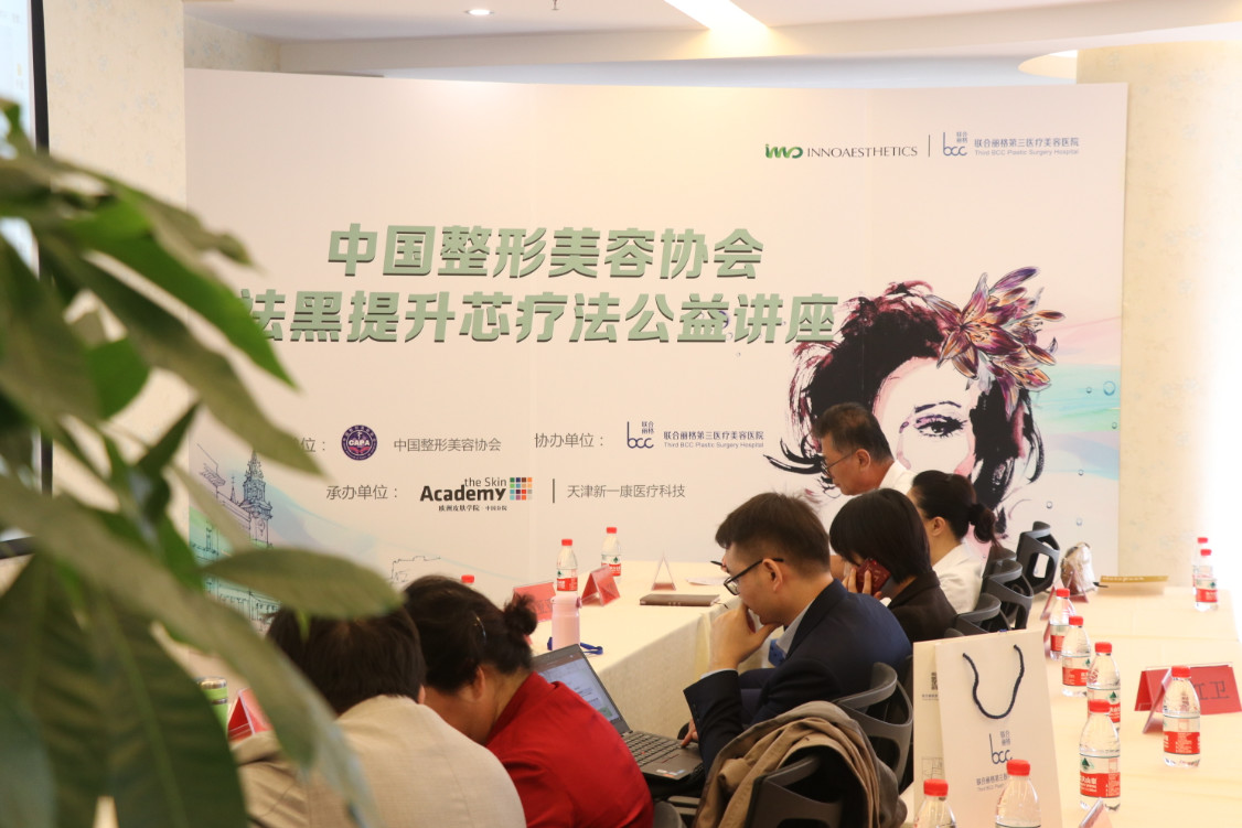 2024年天津整形机构全攻略：精选十家知名医院推荐(图6)
