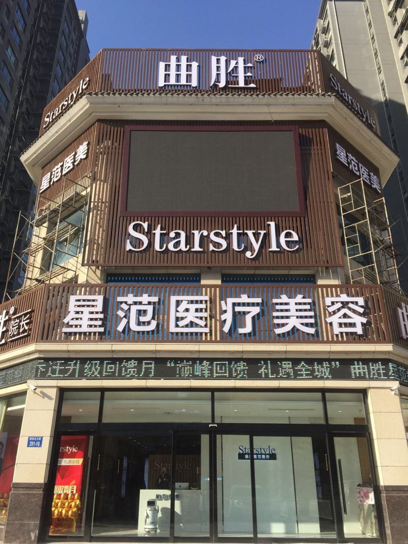 邯郸玻尿酸丰太阳穴价位表2025新版全网发布(2025邯郸玻尿酸丰太阳穴参考价为：18812元)
