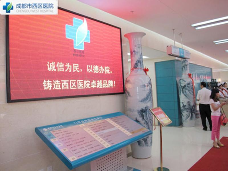 成都哪家整形医院好？排名前十正规医院盘点