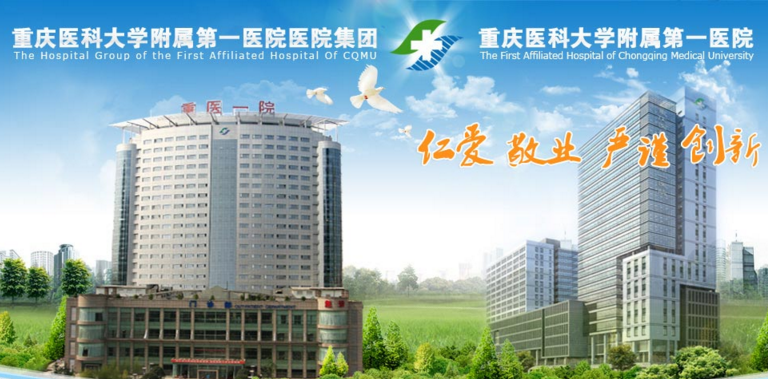 2025年重庆假体奥美定取出价格表详情一览(2025重庆假体奥美定取出参考价为：7552元)