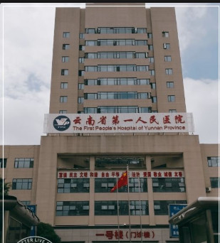 昆明整形医院哪家好？2024年整形机构排名推荐指南(图3)