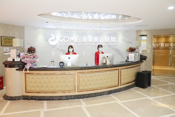 南京康美和华美整形哪家好？价格表、优惠、专家大PK！