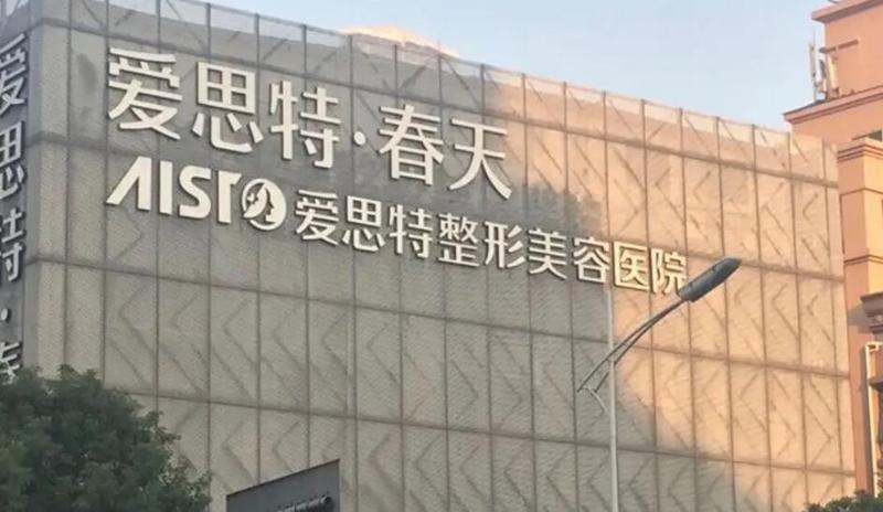 无锡割双眼皮哪些医院比较好？排名前五口碑点评，一起来看看