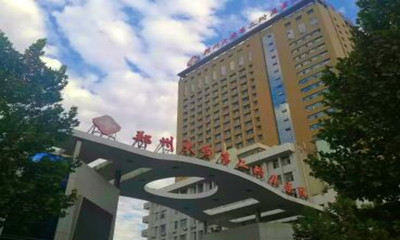 郑州杨丽和田国静哪个修复双眼皮较好？田国静杨丽双眼皮修复技术谁好？