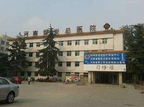 郑州下颌角整形手术医院哪里好？排行前十榜单推荐，均获大众承认！