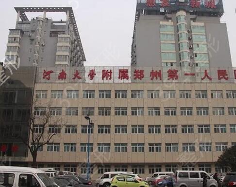 郑州集美美容医院刘德辉医生口碑如何？内含价格表及案例分析(图1)
