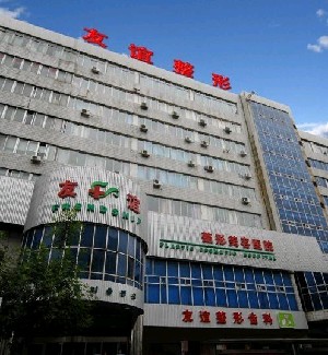 沈阳友谊整形美容医院的除皱技术怎么样？刘金超和王占福医生的面部除皱服务好吗？