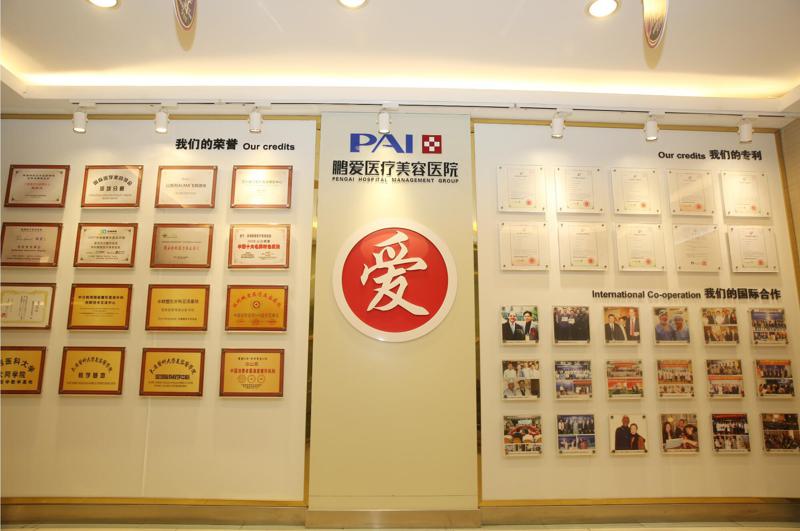 重庆自体脂肪丰胸手术费用解析：军美、华美等医院价格表一览