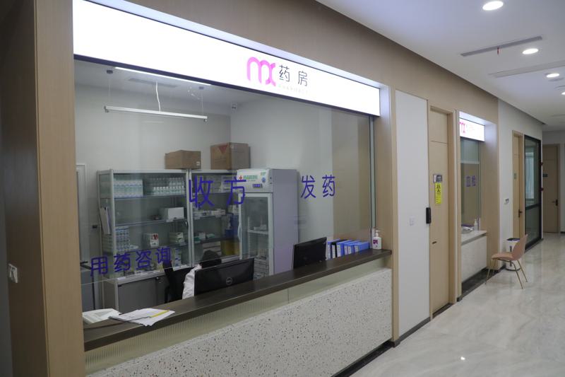 上海木心医疗美容怎么样？地址、医生、价格介绍！