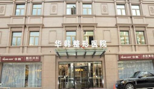 2024年北京朝阳区整形医疗机构深度解析与服务指南(图1)