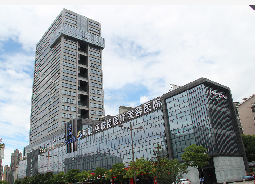 无锡美容整形机构精选：发现专业信赖之选(图2)
