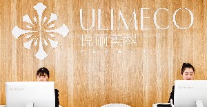 成都悦丽美科医院董秀清怎么样？附收费标准