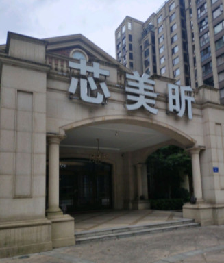 长沙双眼皮哪里好？湖南省人民医院和中南湘雅医院排名靠前！(图5)