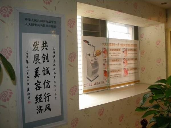 西宁哪家医院做氟斑牙美白效果好？2024排行榜前五这几家都有资质-含牙牙乐、