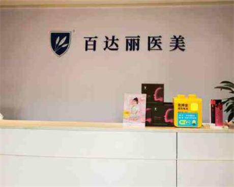 重庆吸脂领域专家一览