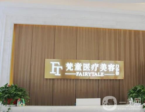 长沙微整形医院哪家好？专家推荐八大医院，资料齐全，帮你选择理想医院！