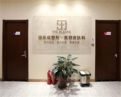 北京**整容医院全新价格表倾情巨献(图2)