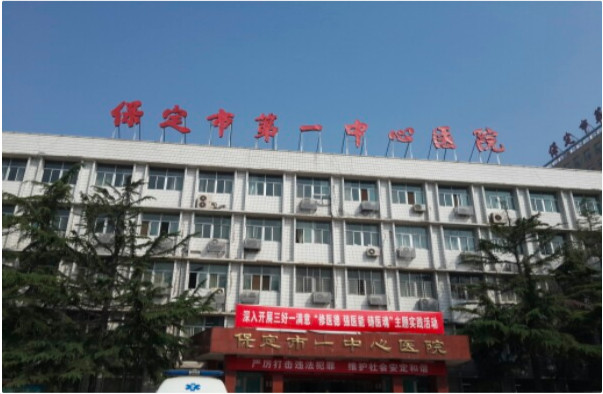 保定哪家皮肤美容医院比较好？华美，悦美，壹加壹等知名医院上榜！(图2)