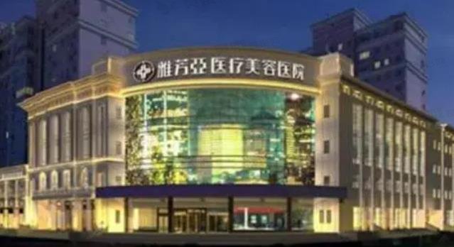 2024年河北省美容整形机构全新盘点：公立与私立医院的深度解析(图4)