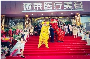 武汉整形美容医院哪家好？亚太医疗美容领衔，TOP5医院实力口碑大揭秘！(图2)