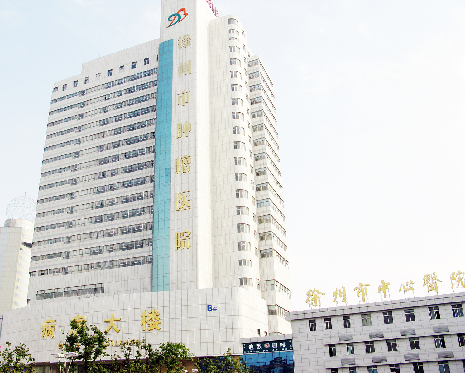 2024年徐州整形机构全面解析：公立与私立医院的比较与选择