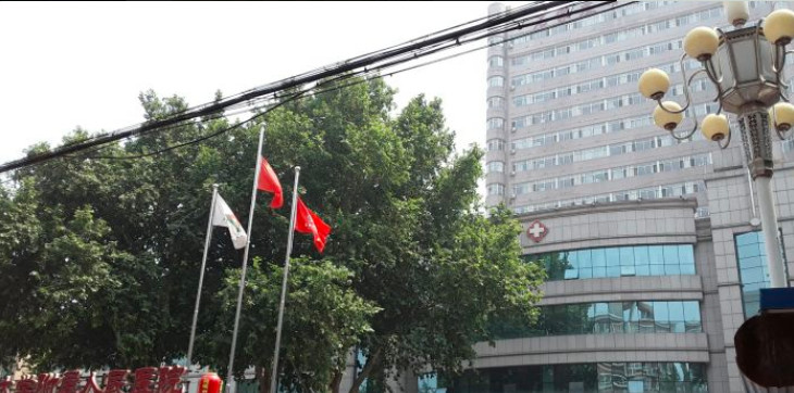石家庄市第一医院美容科价格表3月版刚刚更新的，热乎的！